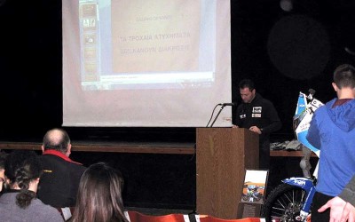 Ομιλία “Τα τροχαία ατυχήματα δεν κάνουν διακρίσεις”