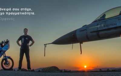 Ο Βασίλης Ορφανός συμμετέχει στους εορτασμούς για τα 40 χρόνια από την ίδρυση της 347Μ.