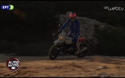 Συνεργασία VOM EΡΤ AUTO-MOTO