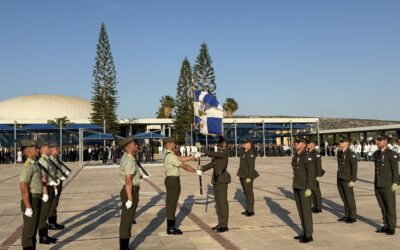 ΑΡΧΕΣΘΑΙ ΜΑΘΩΝ ΑΡΧΕΙΝ ΕΠΙΣΤΗΣΕΙ